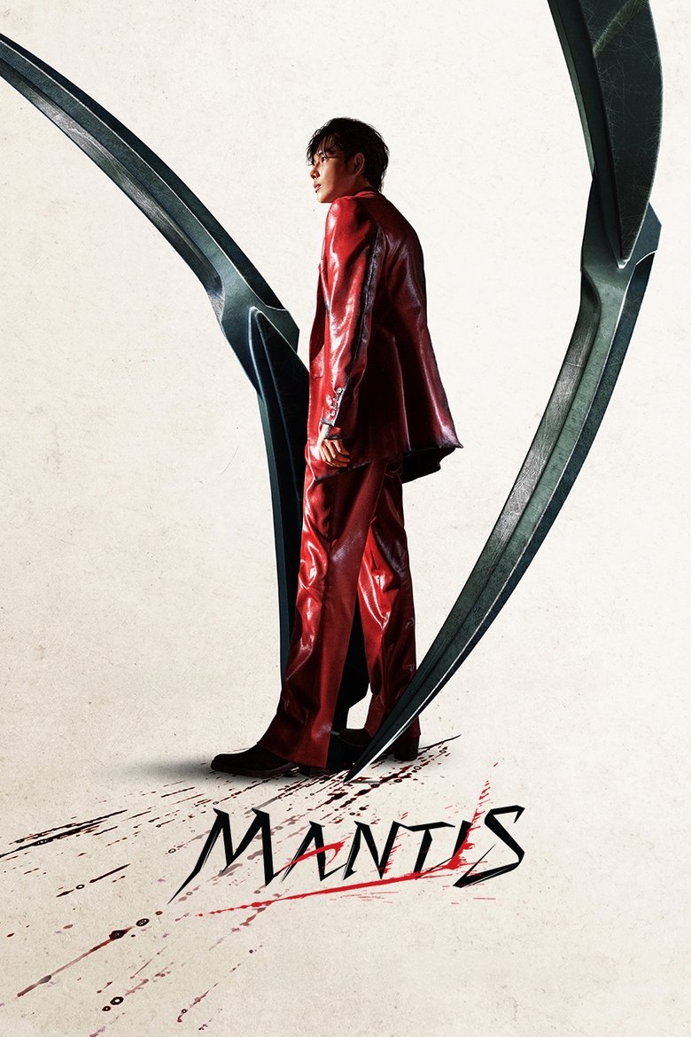 Mantis 2025